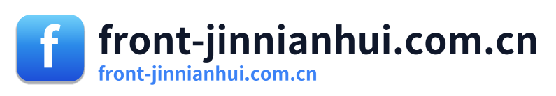 front-jinnianhui.com.cn